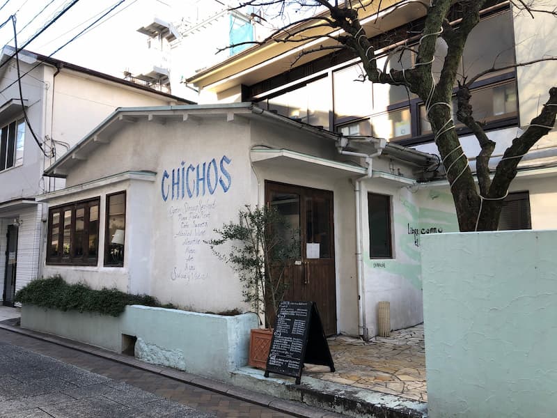 【横浜元町のおすすめランチ紹介 vol.6】 CHICHOS(チーチョス)