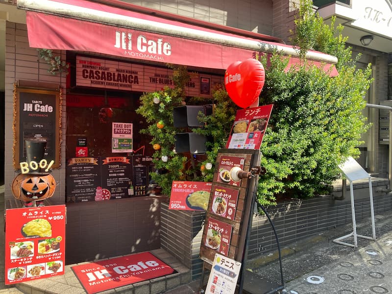 【横浜元町のおすすめランチ紹介 vol.12】JH Cafe(ジェイエイチカフェ)
