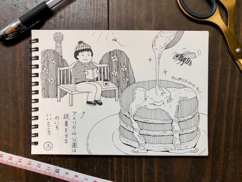 【第4回 ふじさんぽ】地産地消のやさしさよ