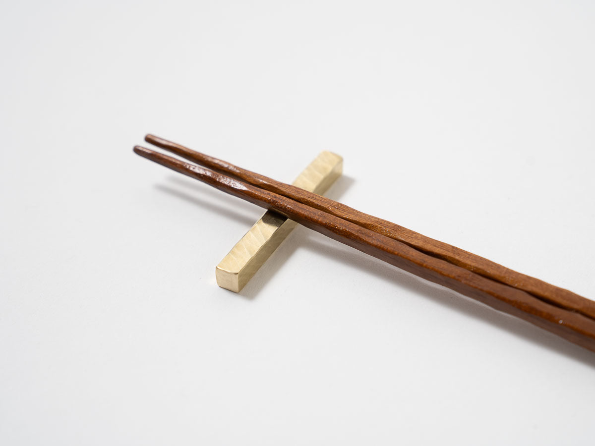 真鍮箸置き【原口潔】