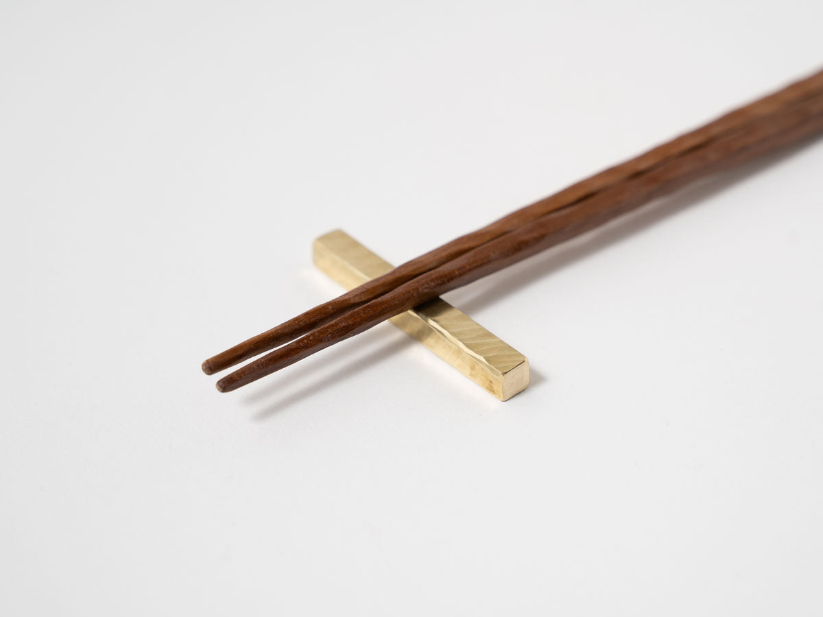 真鍮箸置き【原口潔】
