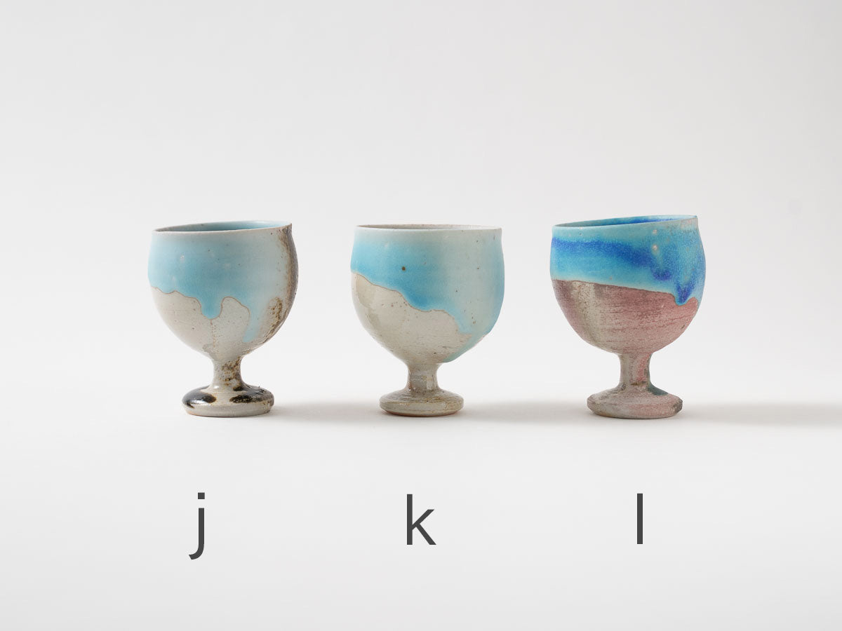 足付カップ ミニ【高橋燎】