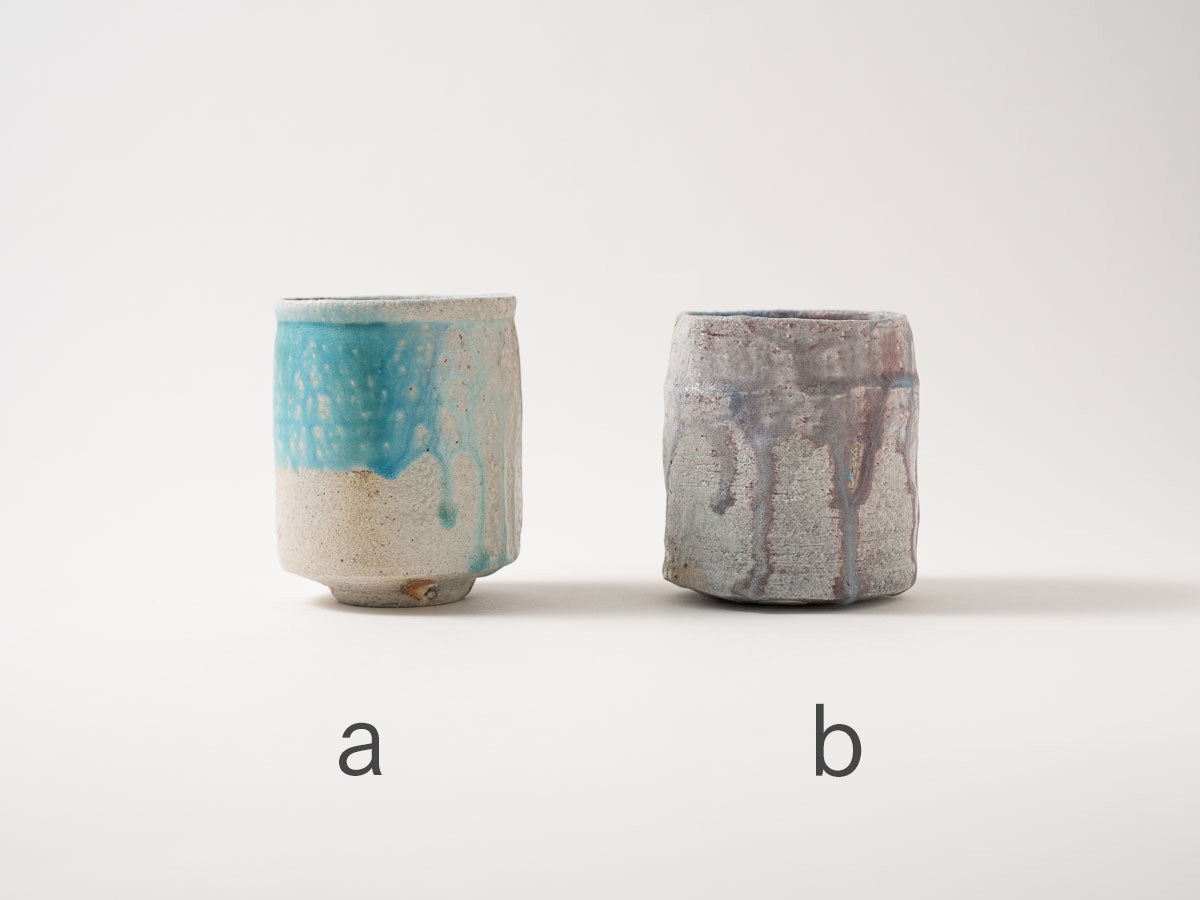 湯呑 7920【高橋燎】