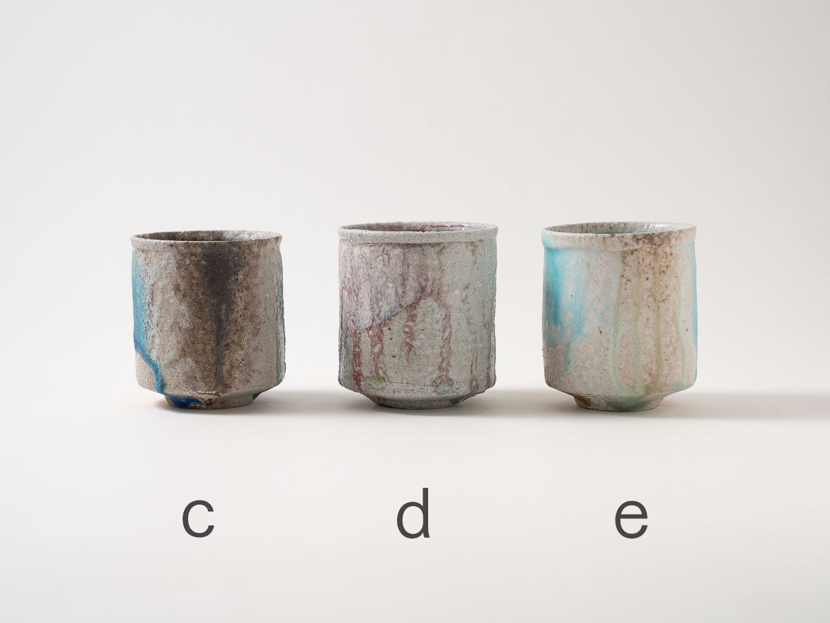 湯呑 7920【高橋燎】