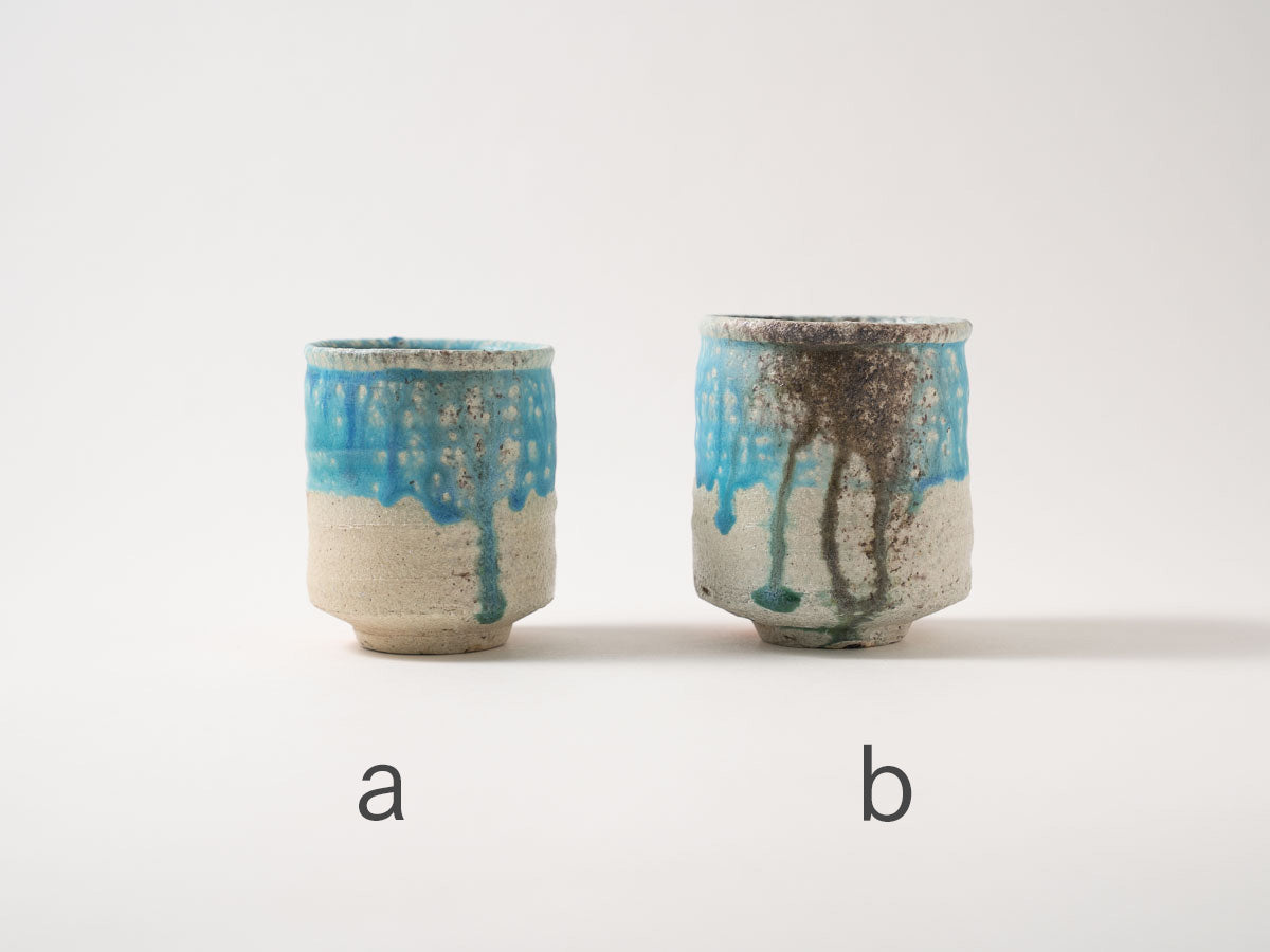 湯呑 6930【高橋燎】