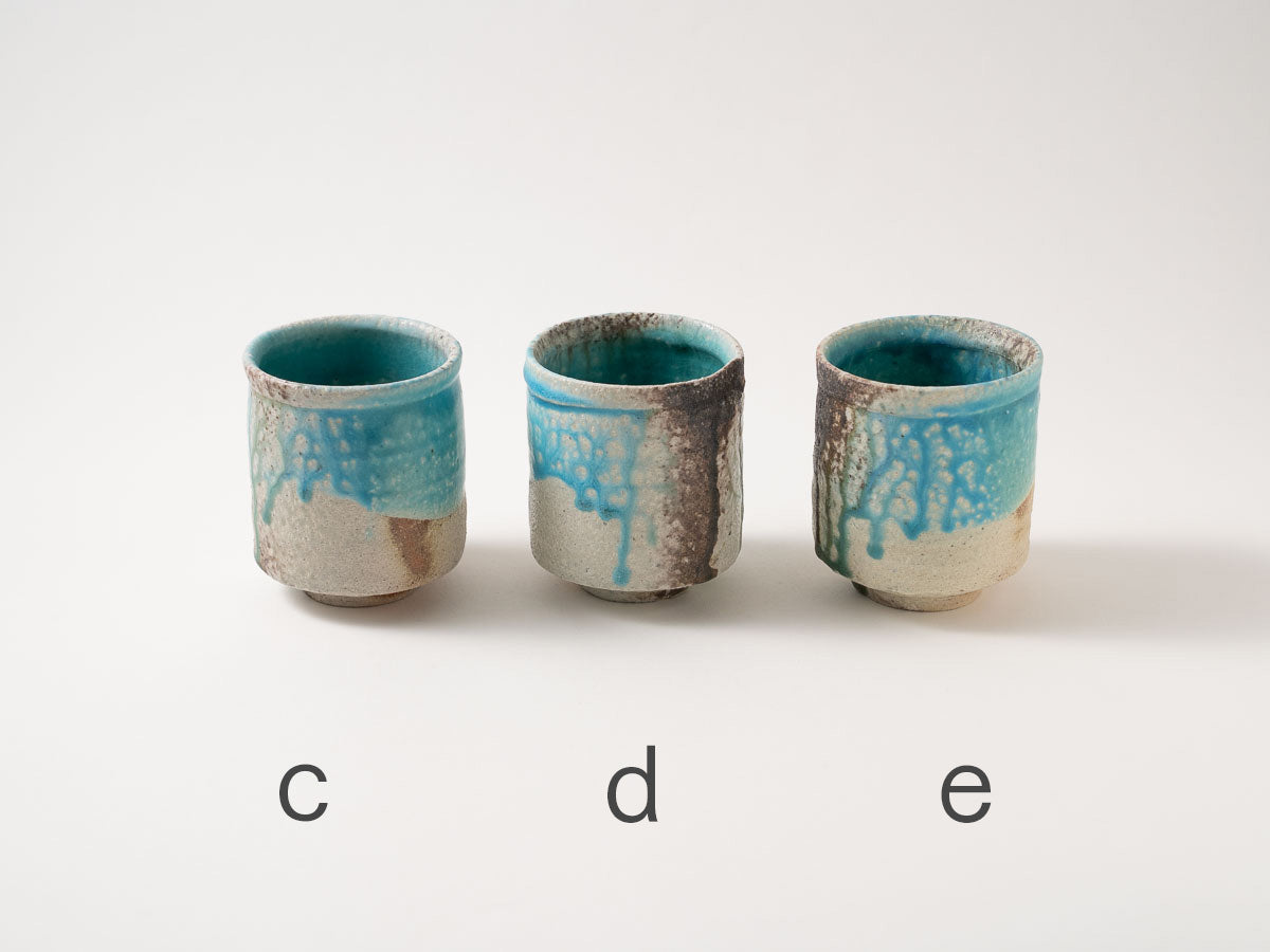 湯呑 6930【高橋燎】