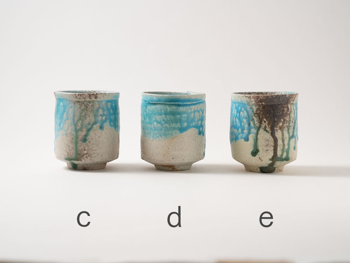 湯呑 6930【高橋燎】