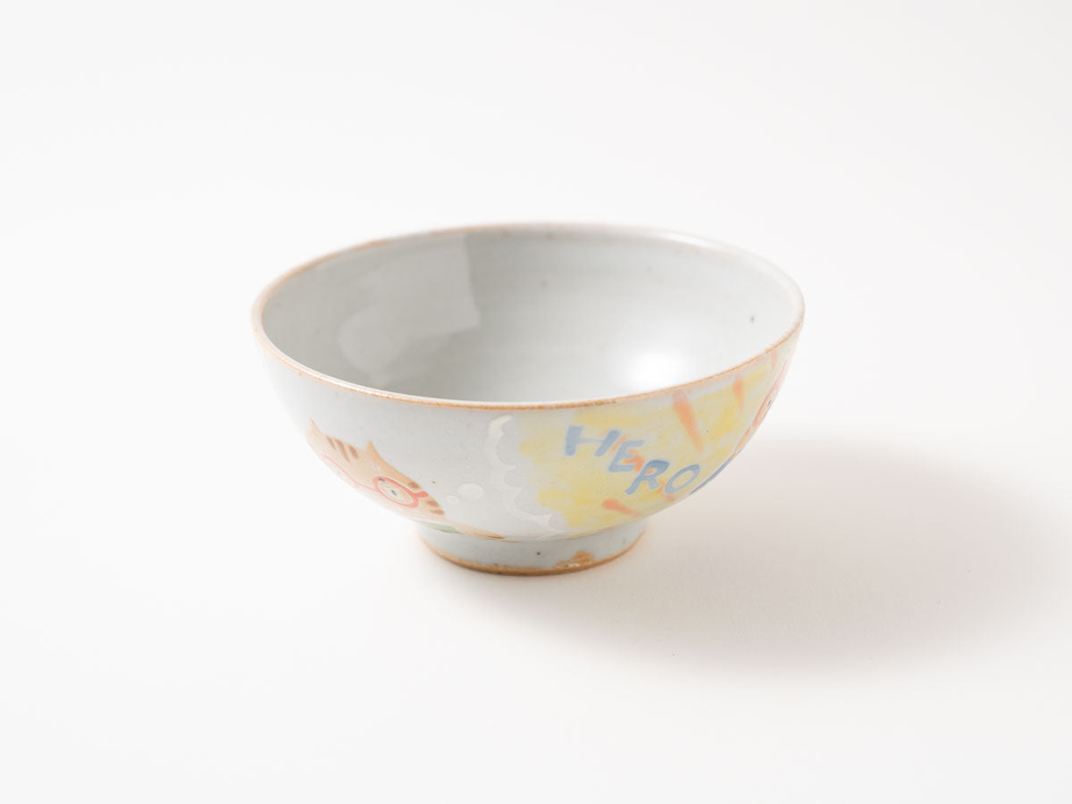 飯碗c【山崎瞳】