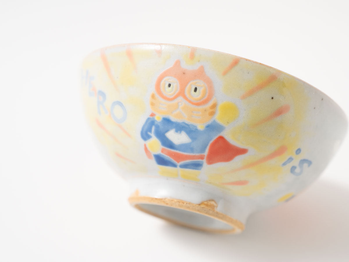 飯碗c【山崎瞳】