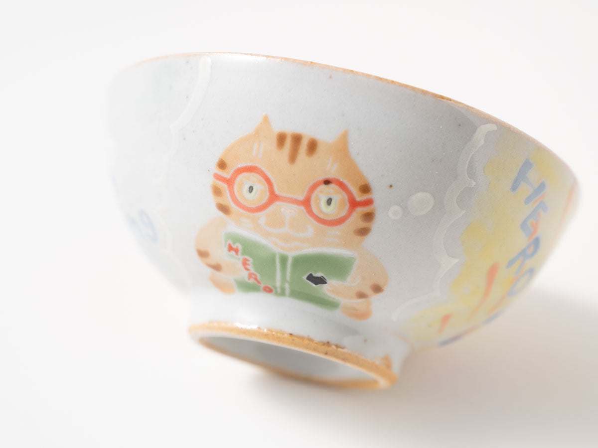 飯碗c【山崎瞳】