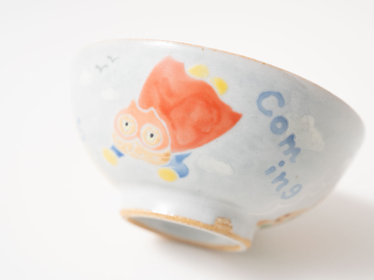 飯碗c【山崎瞳】