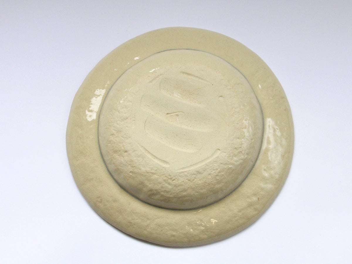 安南青エスニック7.5寸リム鉢【日比野正明】