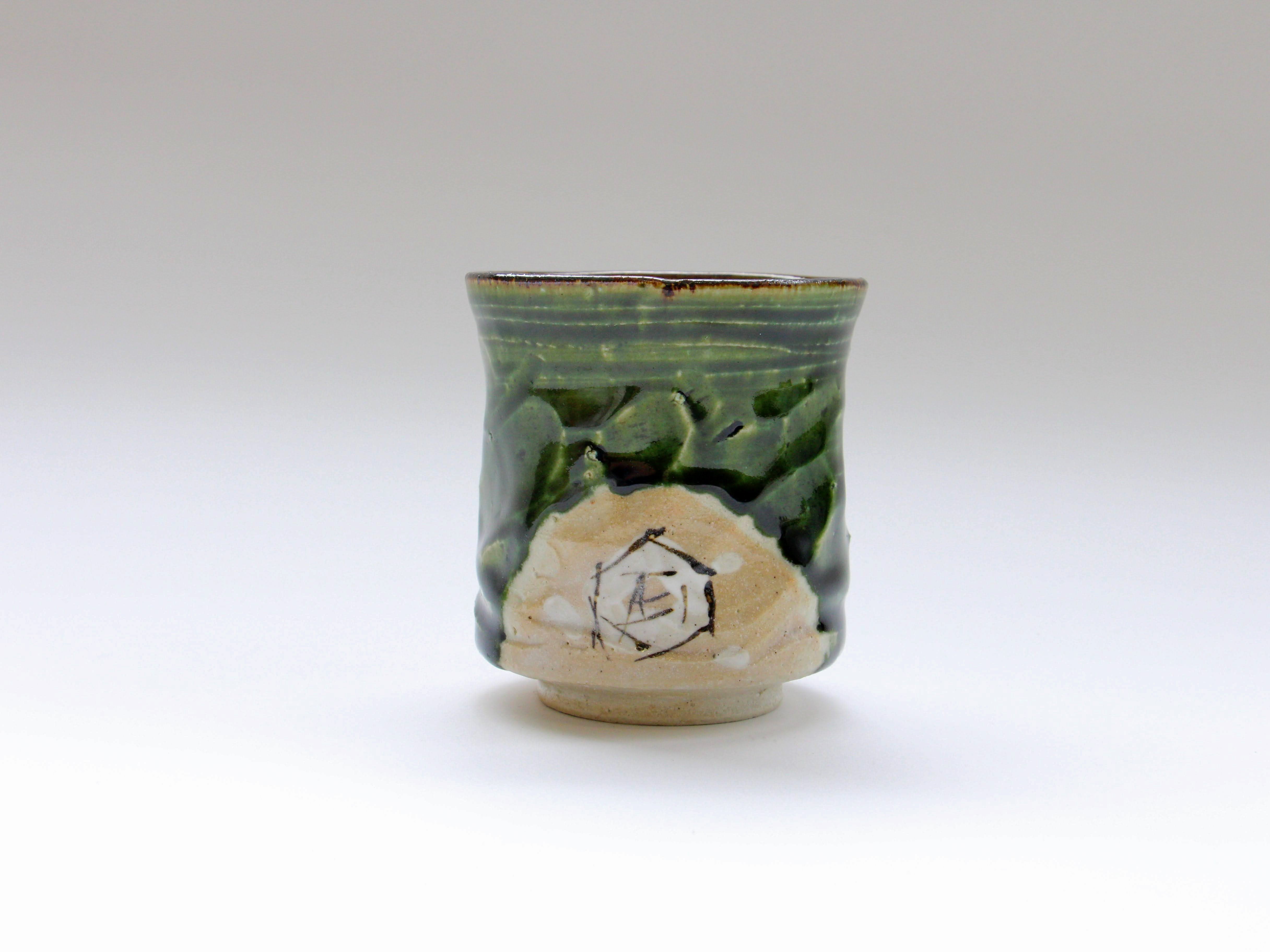 織部白角柄湯呑 小【赤根真次】