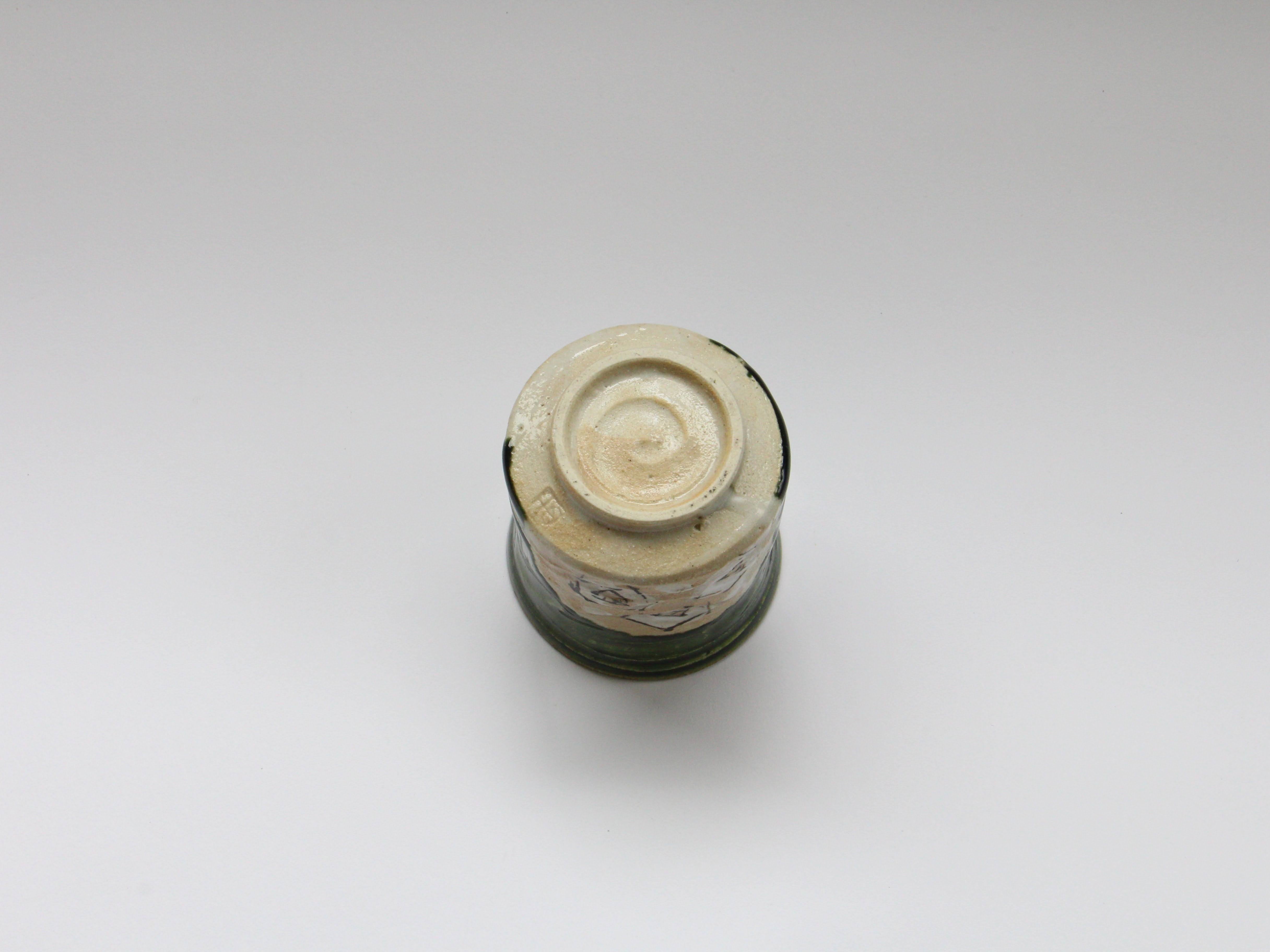 織部白角柄湯呑 小【赤根真次】