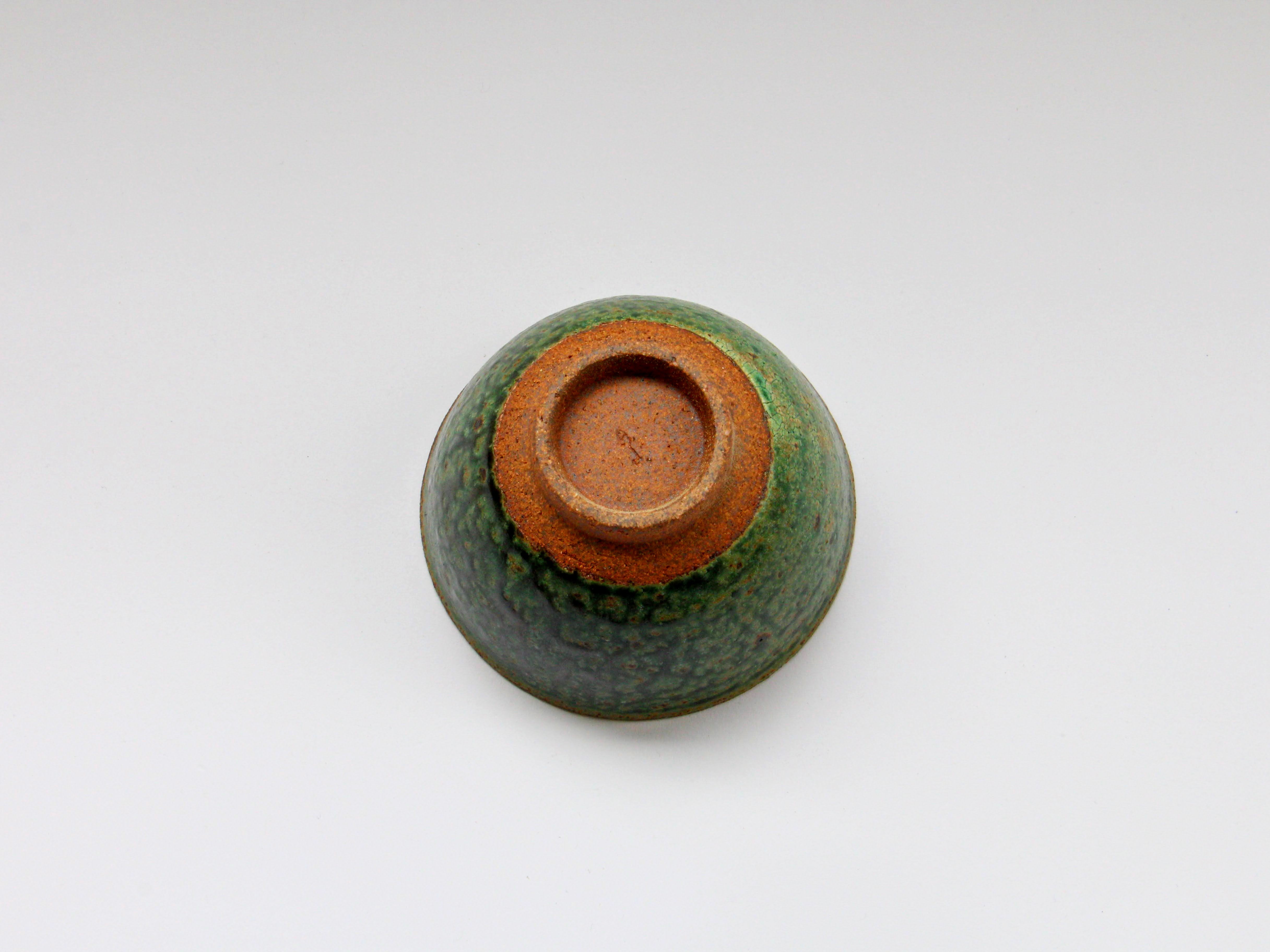 織部粉引新飯碗 小【兵山窯】