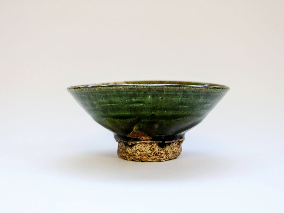 織部たわみ小鉢【君波延昌】