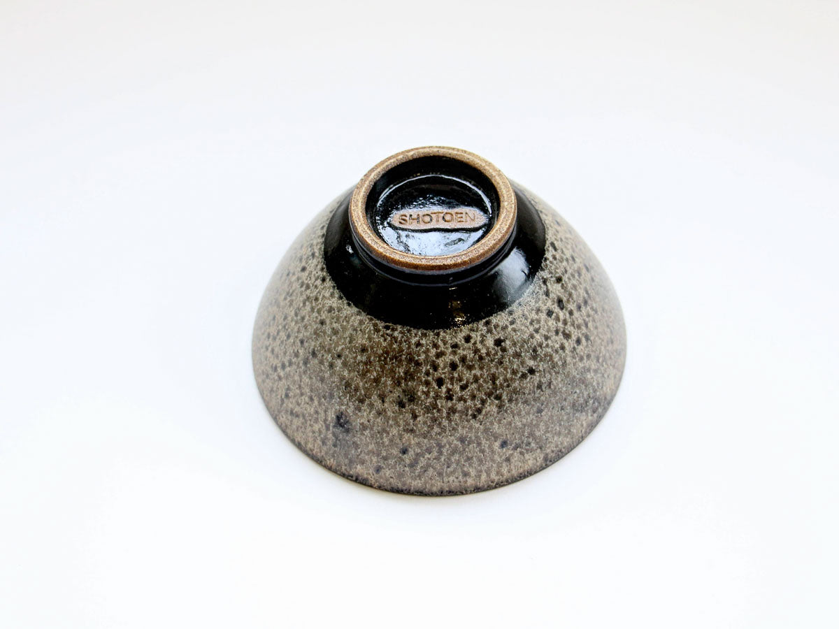 天目掛分飯碗【正陶苑】