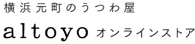 うつわと絵とかのあるお店 | 人気作家の和食器通販 altoyo(あるとよ)