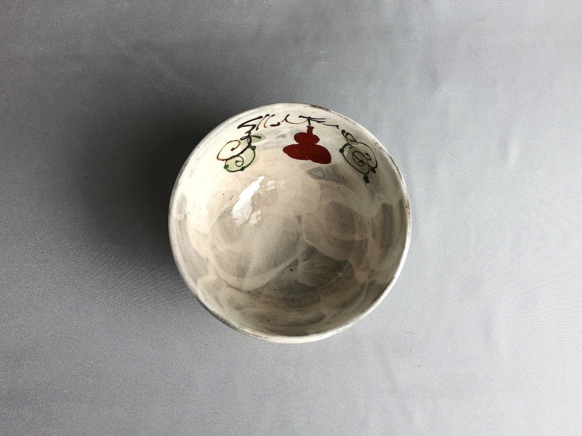 六瓢めし碗赤【陶工房楽】