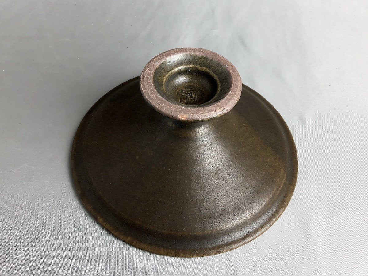 サビ釉コンポート皿18cm【古谷製陶所】