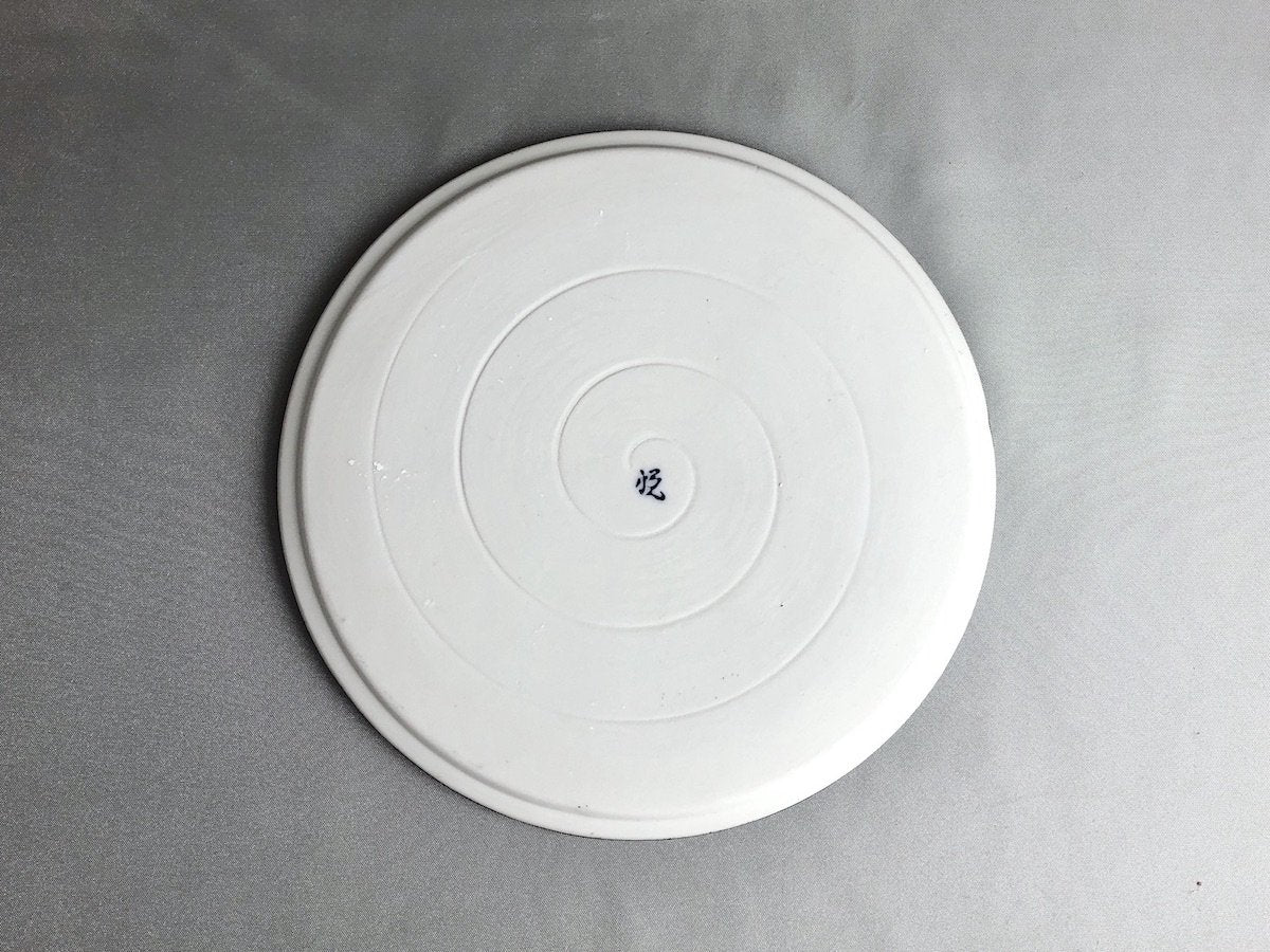 晶半銀塗18cm渕付丸皿【陶悦窯】