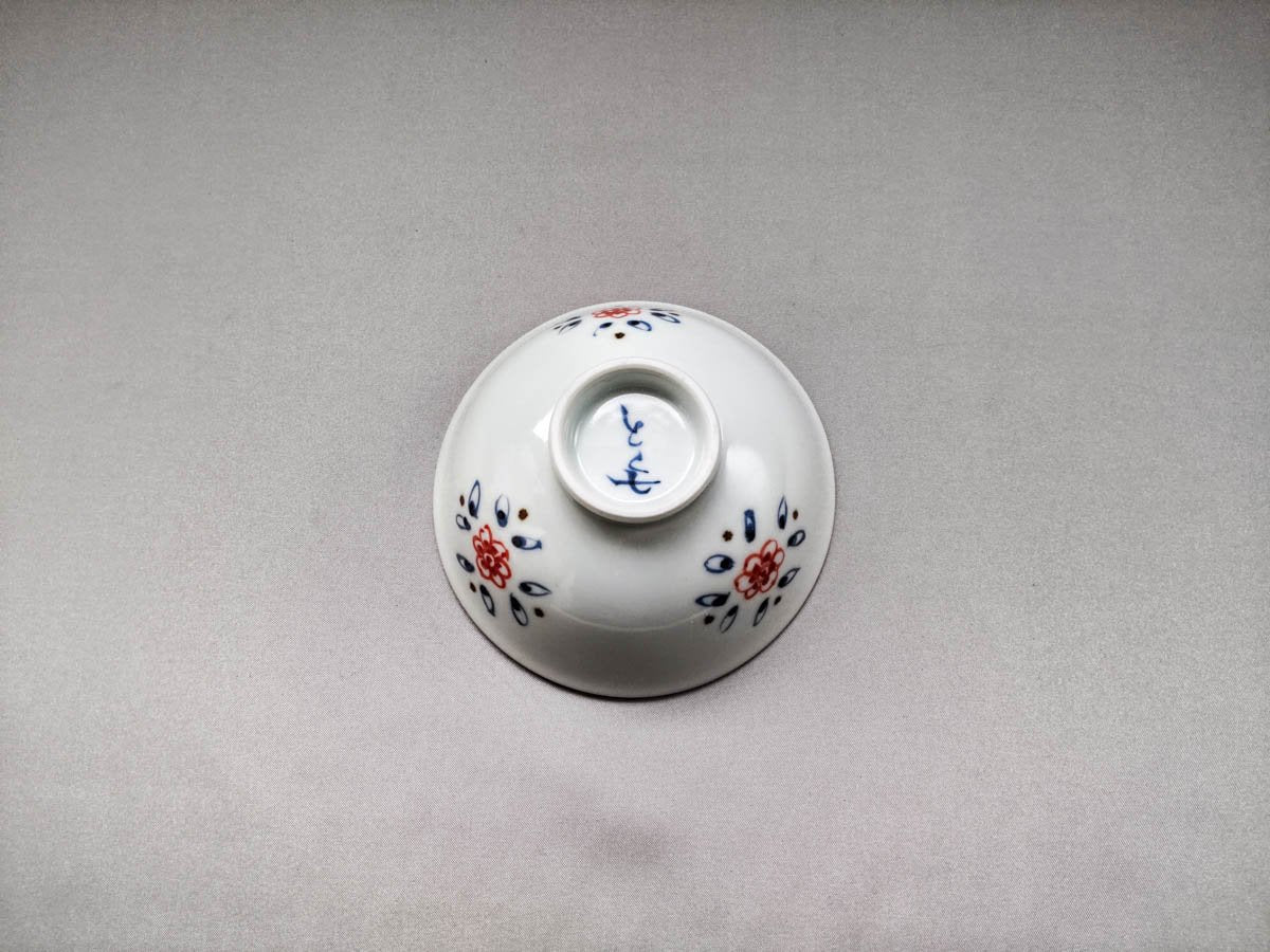 つる花唐草飯碗小【徳七窯】