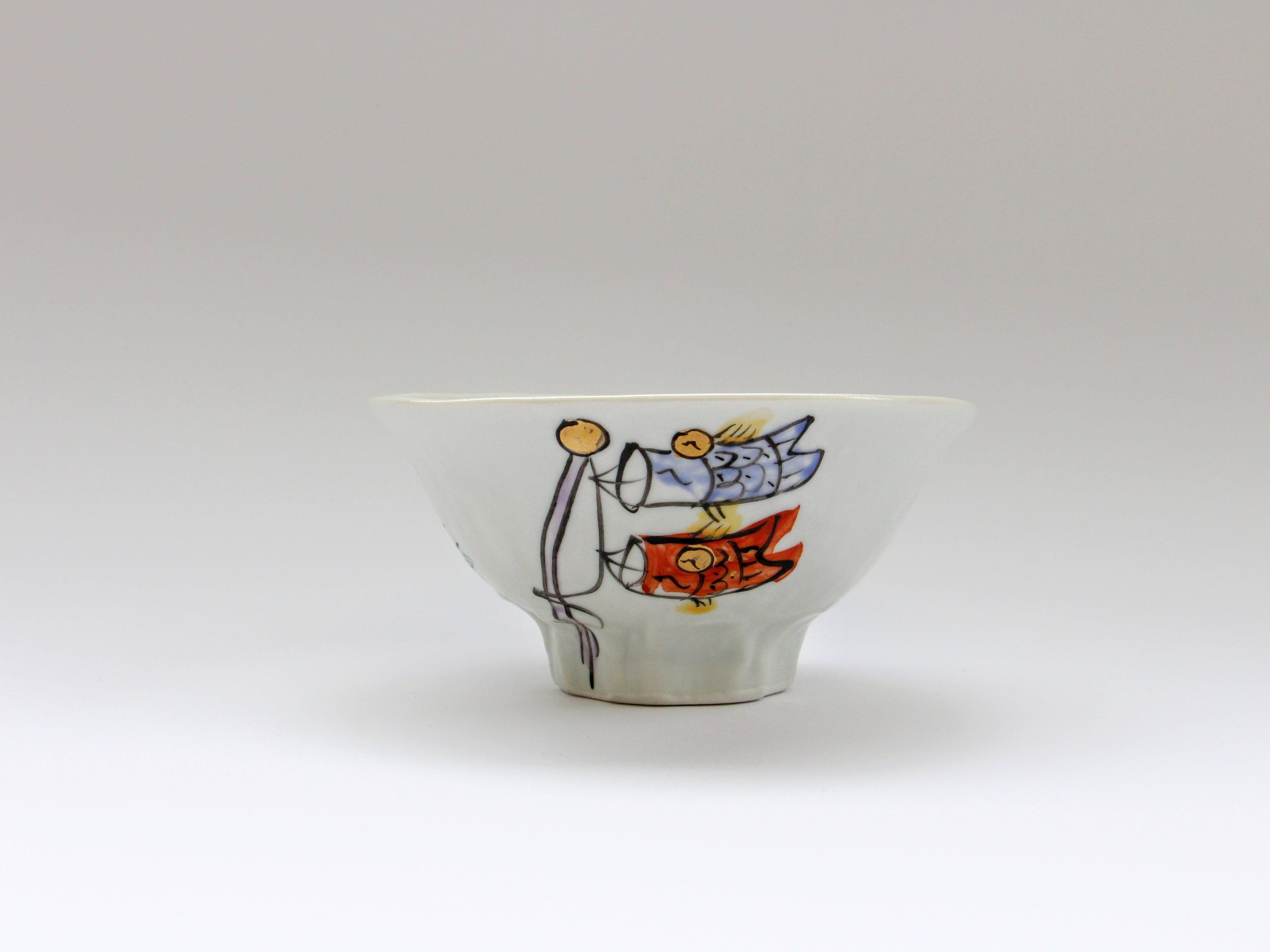 五月節句飯碗【和田一人】