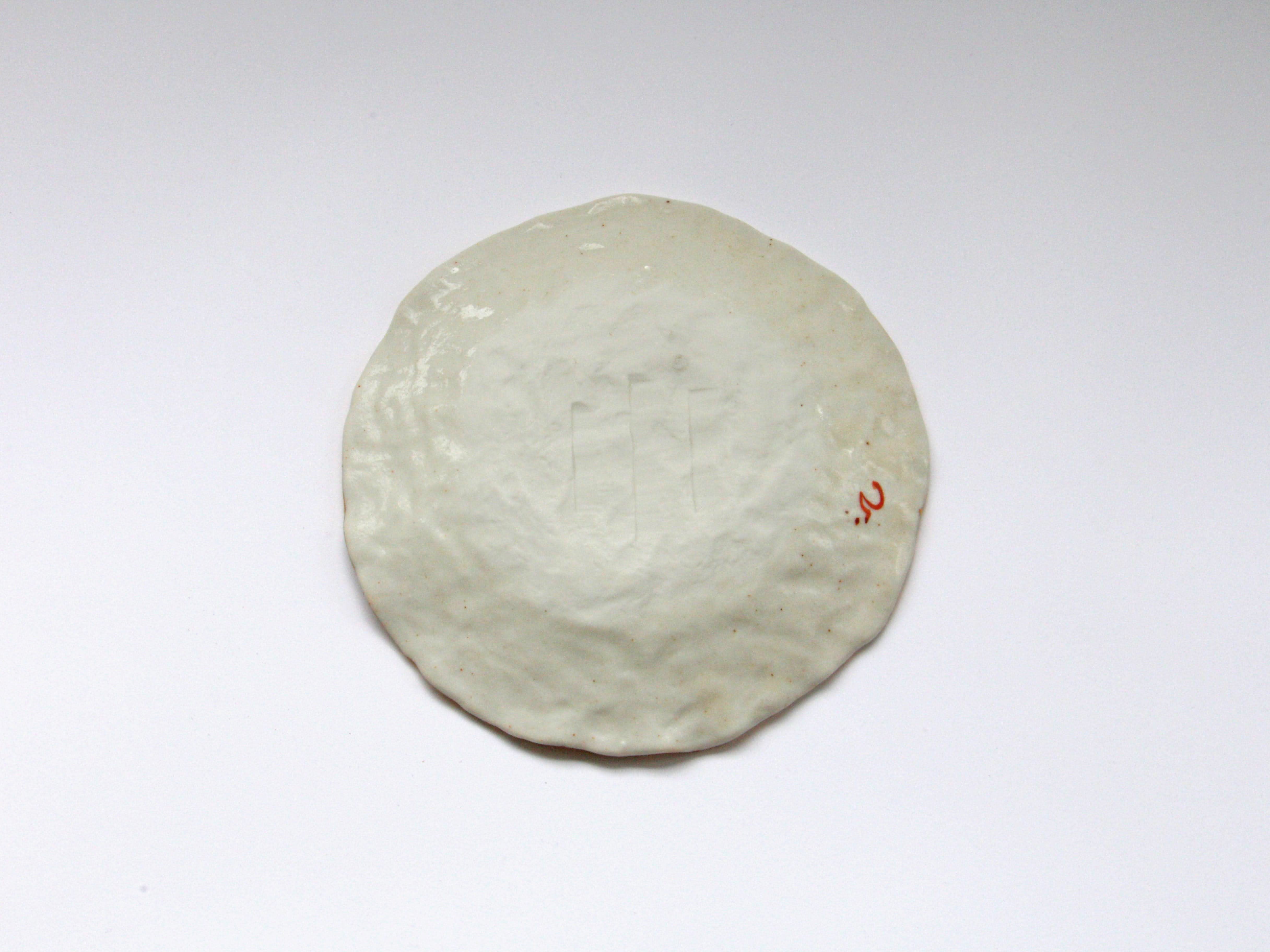 山笑ふ5寸皿【和田一人】