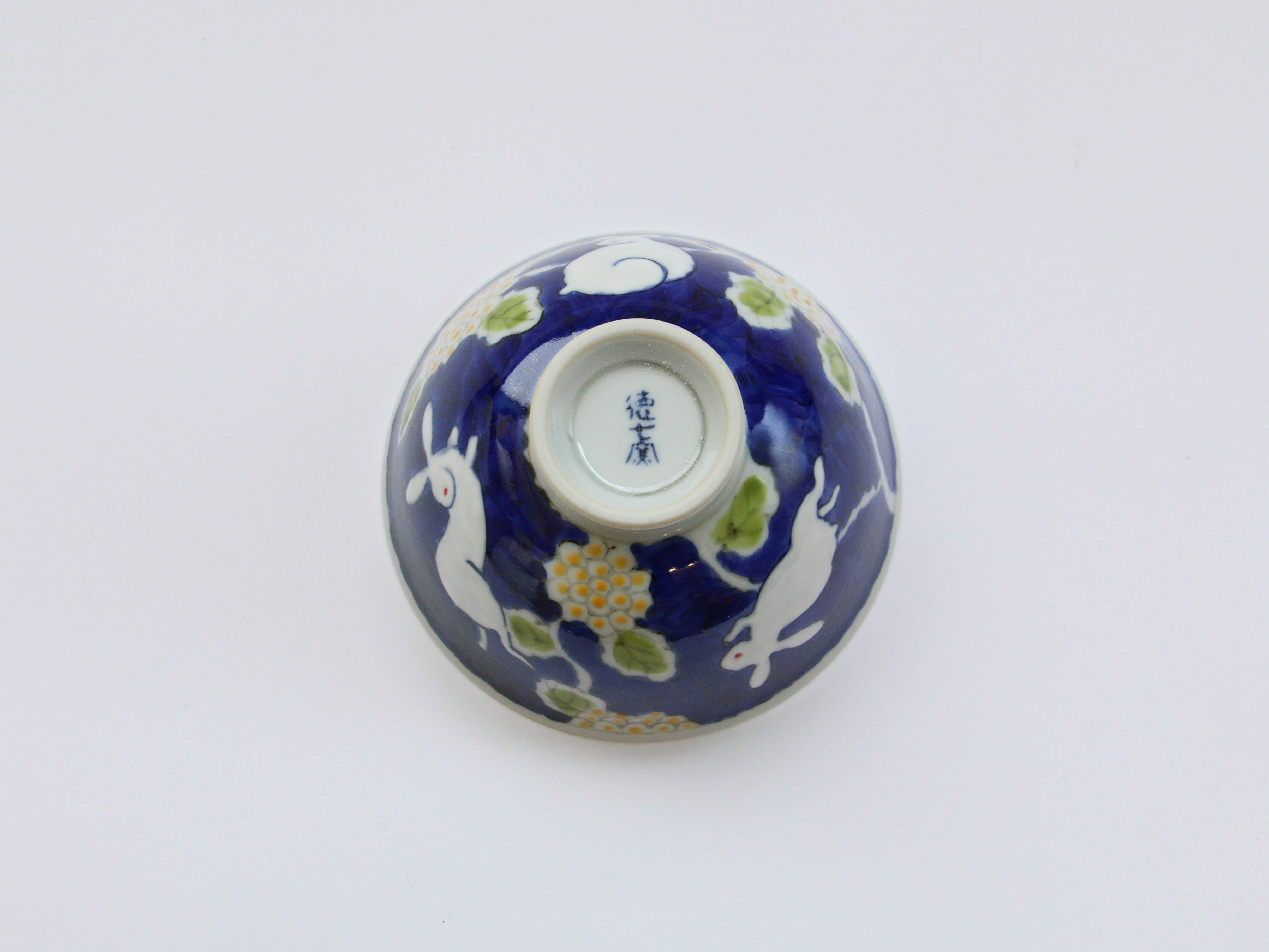 濃花うさぎ飯碗 小【徳七窯】