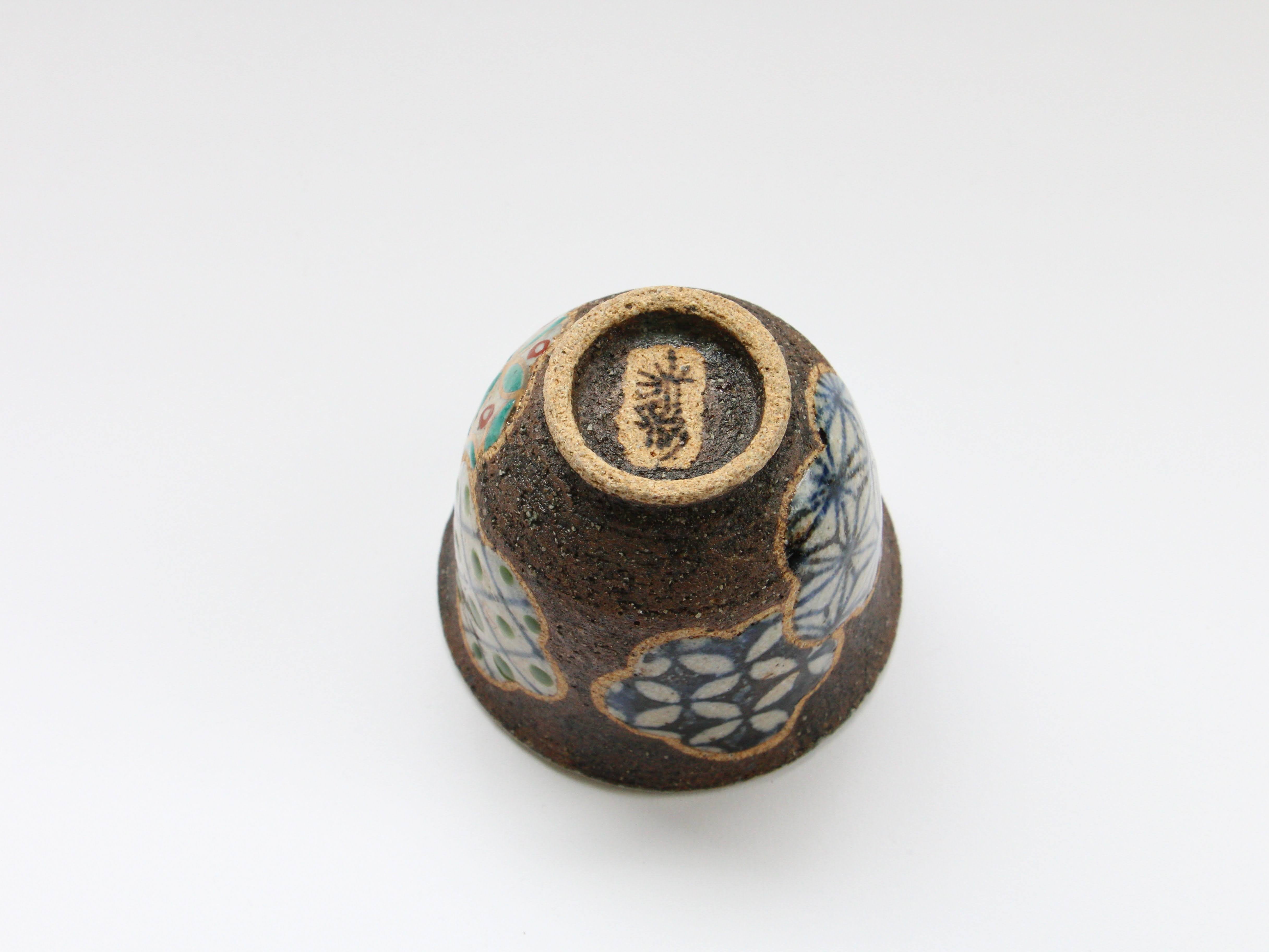 梅地紋湯呑 青【洸彩窯】