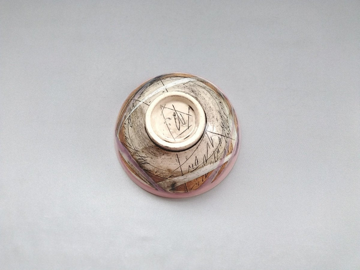 和飯碗 内白 ピンク【鶴琳窯】