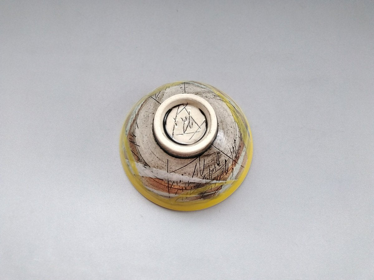 和飯碗 内白 黄【鶴琳窯】