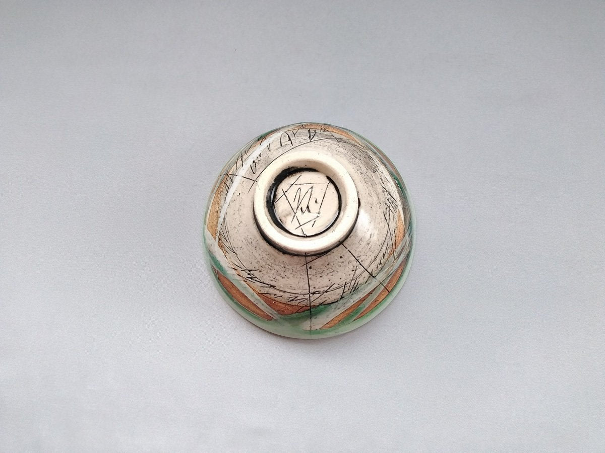 和飯碗 内白 ヒワグリーン【鶴琳窯】