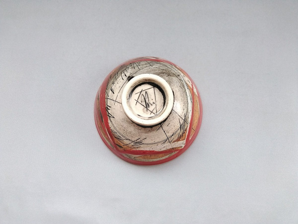 和飯碗 内白 赤【鶴琳窯】