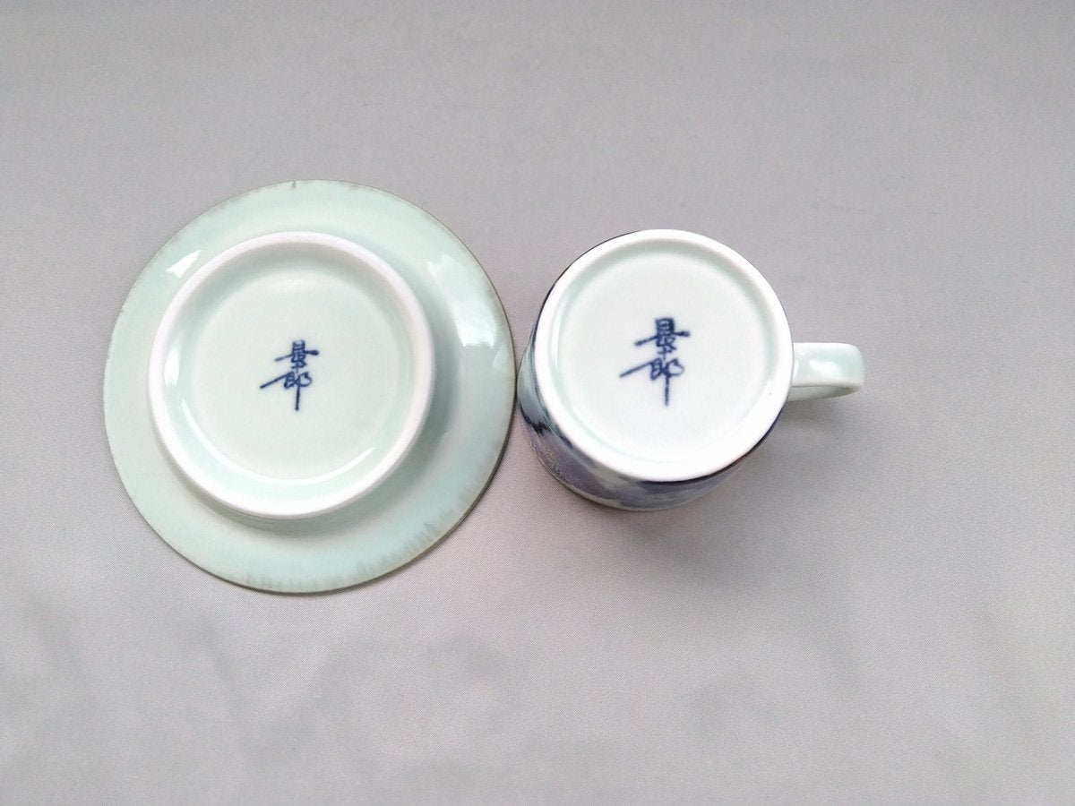 内外花詰切立C/S【長十郎窯】