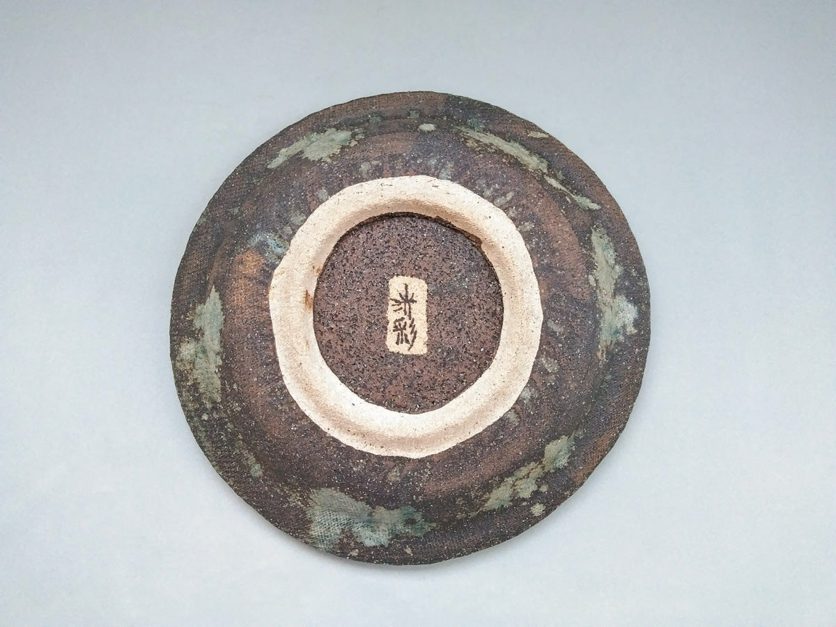 染付花紋8寸皿【洸彩窯】