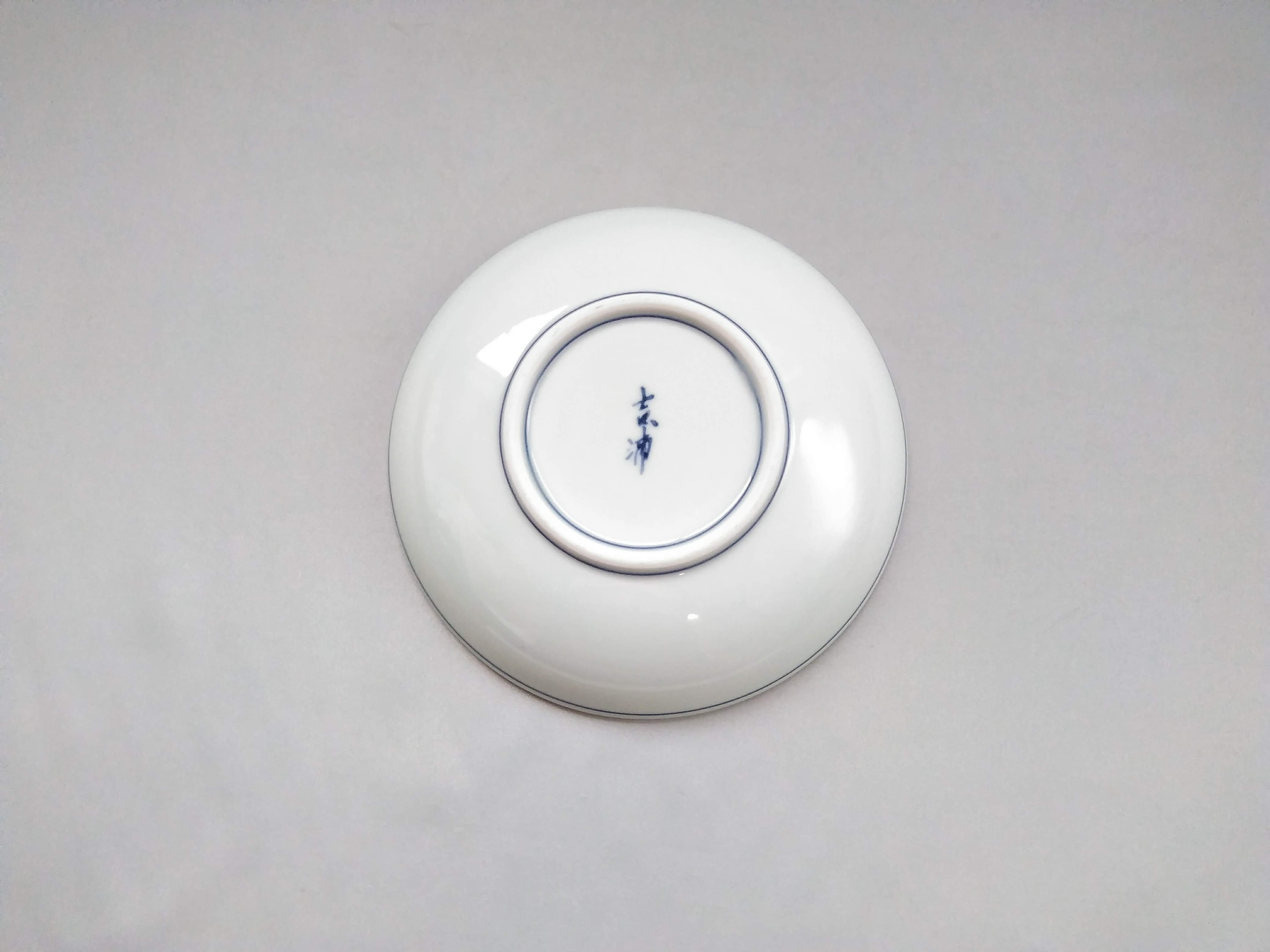 染付すみれ紋5寸丸皿【江口製陶所】