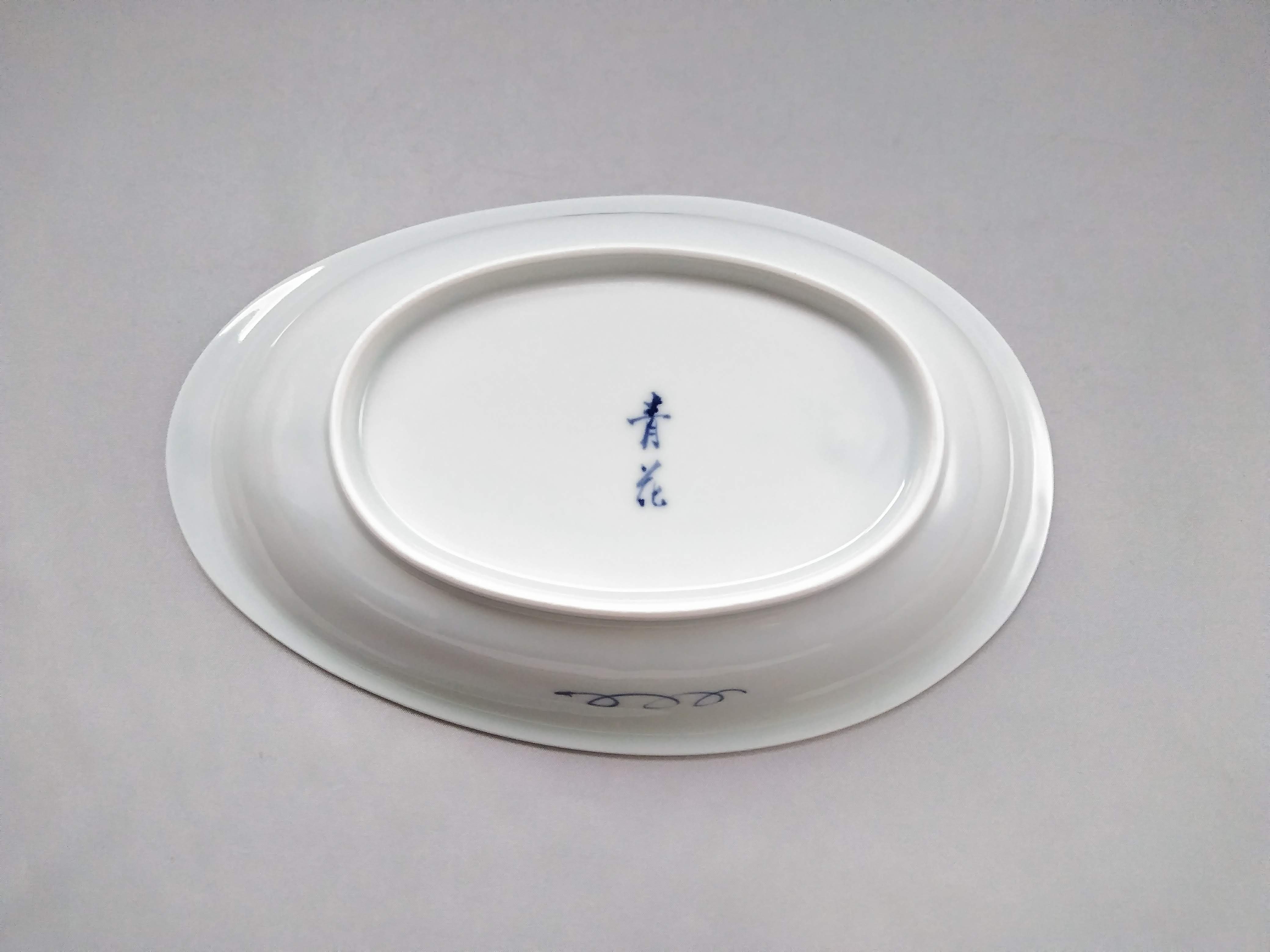 たまご型カレー皿 便り異人【しん窯】