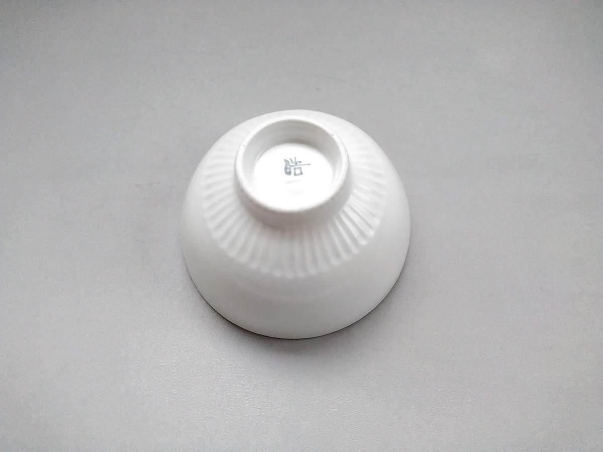 しのぎ飯碗大渕サビ白マット【皓洋窯】