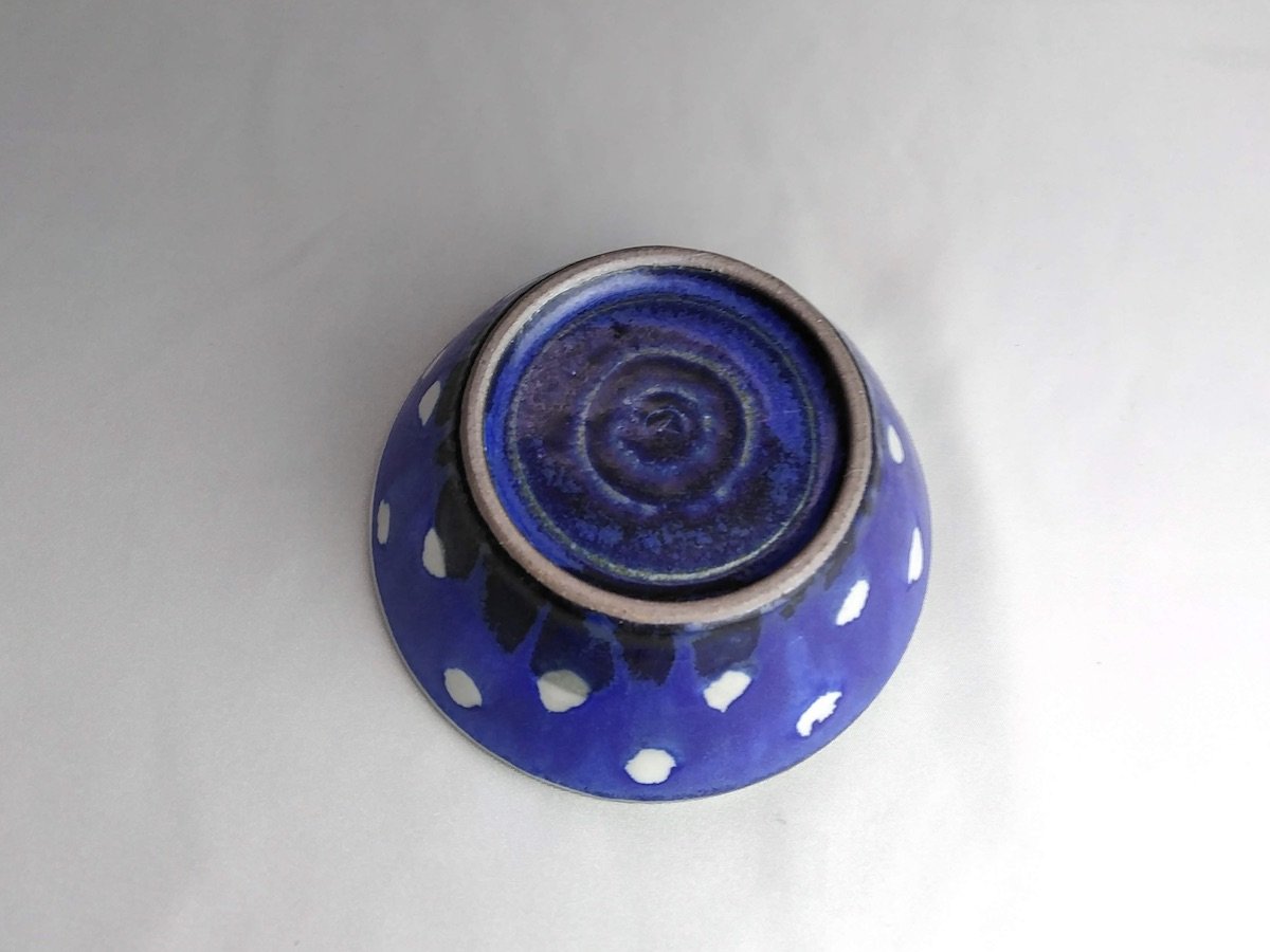 青ドット切立4.5寸鉢【大友辰雄】