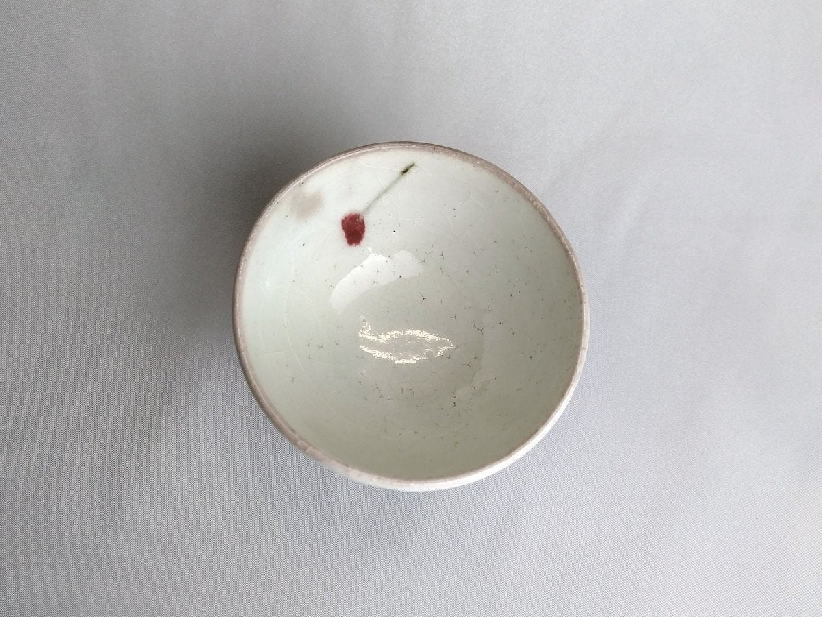 さくらんぼ割高台汲出【巌陶房】