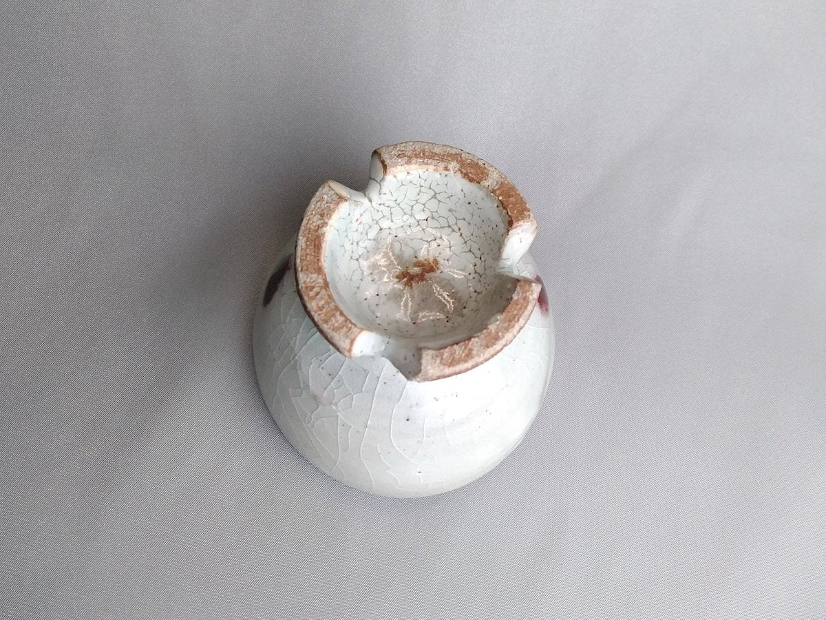 さくらんぼ割高台汲出【巌陶房】