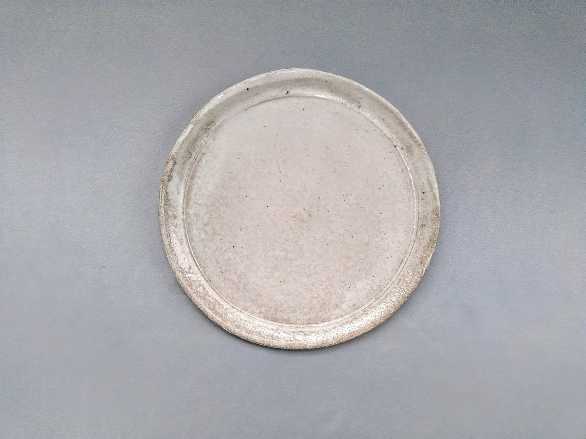 新粉引プレート皿 19cm【熊谷雅博】