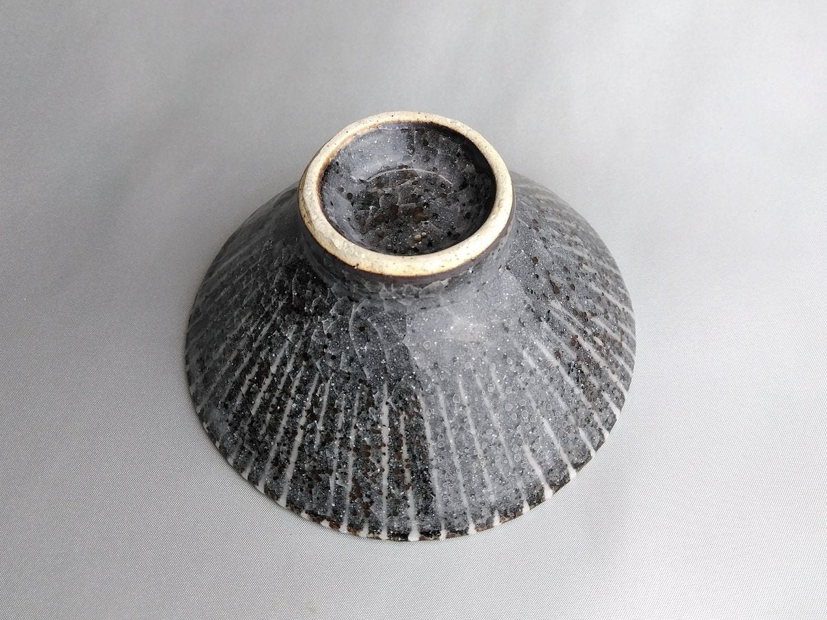 鼠志野十草飯碗小【三浦繁久】