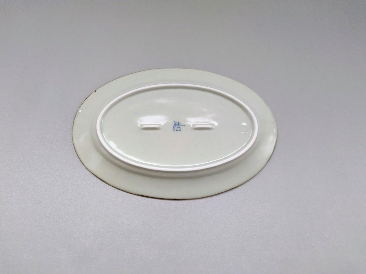 リムオーバルプレート中 渕サビ李朝【皓洋窯】