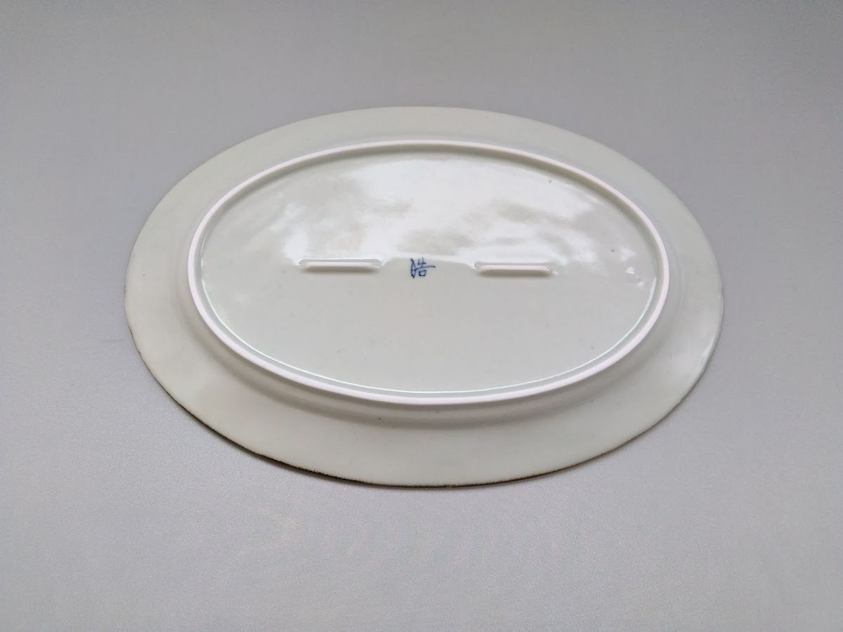 リムオーバルプレート大 渕サビ李朝【皓洋窯】