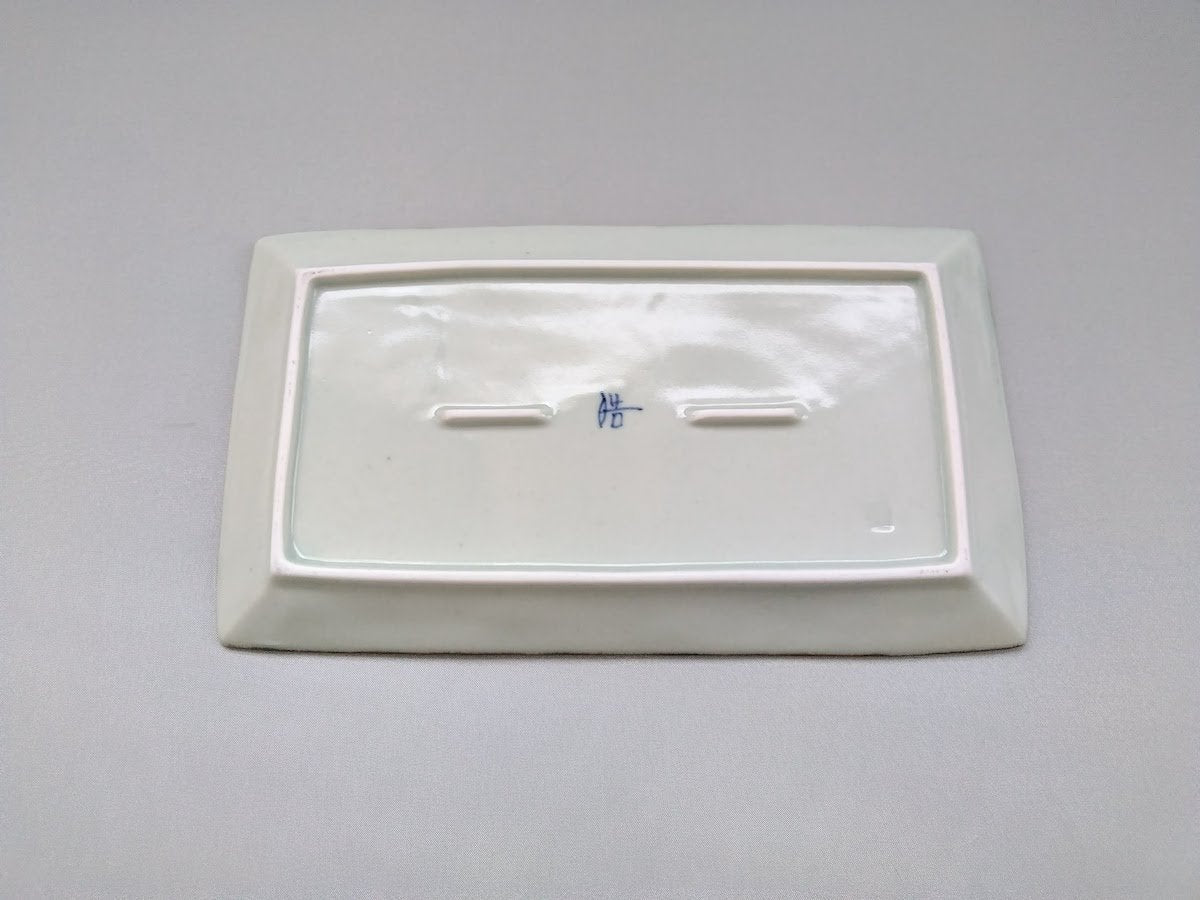 リム焼皿 渕サビ李朝【皓洋窯】