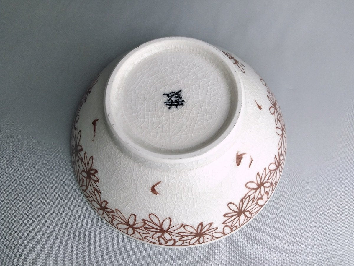 花詰平小鉢赤【喜鶴製陶】