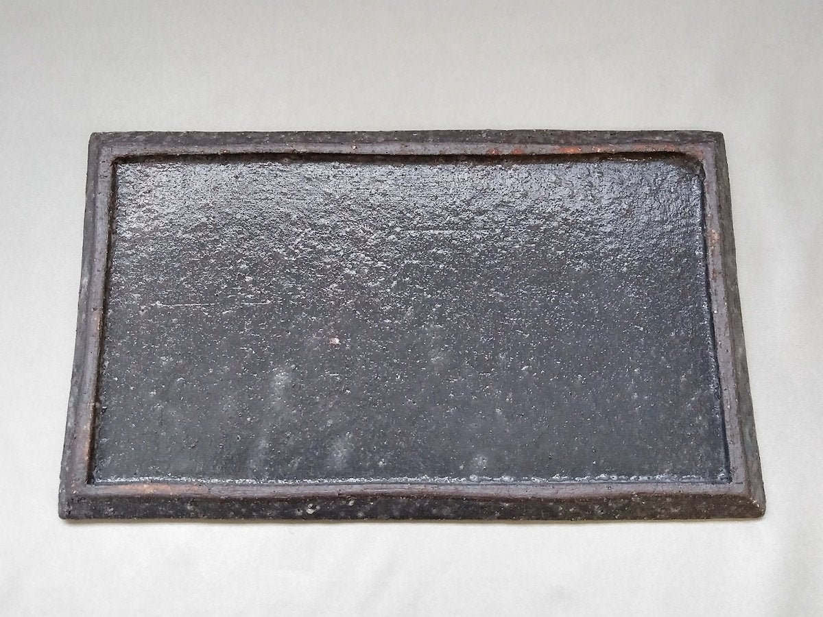 黒かいらぎ長角プレート皿【熊谷雅博】