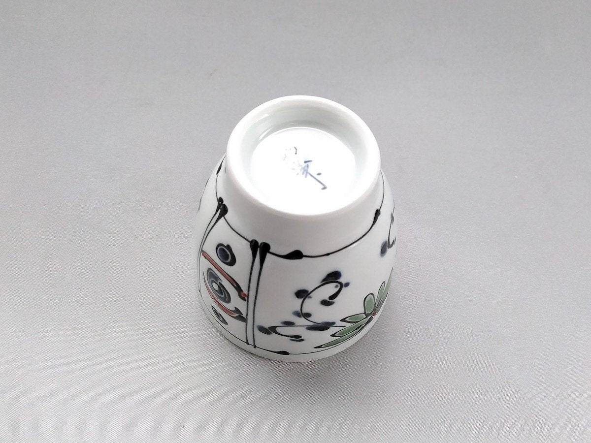 芙蓉手湯呑緑【福峰窯】